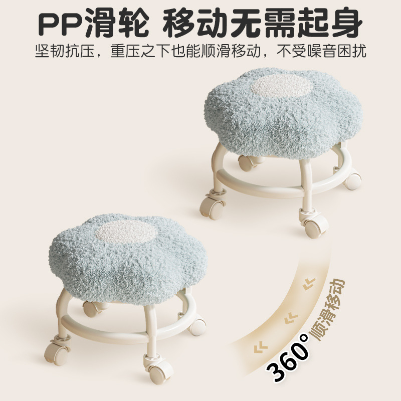 Rueda universal pequeña polea taburete bajo taburete móvil sala de estar sofá taburete mesa de café bolsa suave taburete bajo Puerta de cambio de zapatos taburete