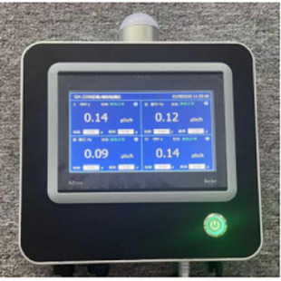 Mr-10 Online Radiation Monitoring Controller Host Can Connect 4 Xγ-Ray Probes
