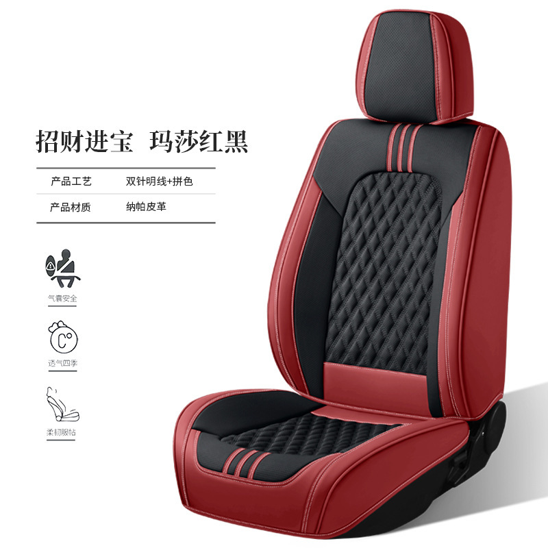 新しいハイエンドスエードカーシートクッション、完全密閉型菱形格子カーシートクッション、四季用クッション、5人乗りフルカバーシートカバー|undefined