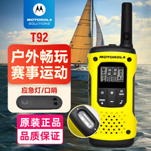 摩.托罗拉 T92 公众对讲机自驾游户外露营应急救援免执照手台t92