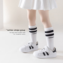 兒童襪子2023春夏新款韓版學院風男女童長筒襪學生網眼條紋運動襪