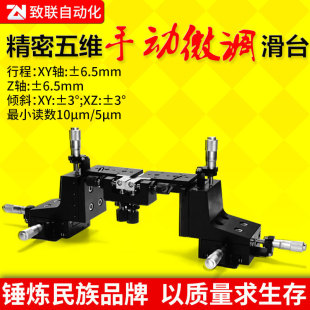 ������S΢�{�ܹ�W�{�����քӌ�λ��̨ҕ�X��λƽ̨�ք�λ��̨