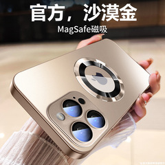 Iphone16 promax携帯ケースのマーク漏れマグネットAGすりガラスリンゴ14保護カバー15