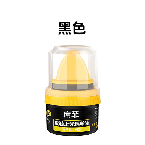New Shoe Polish, Shoe Polish for Genuine Sheepskin Leather Shoes Leather Jackets Leather Care Oil, Shoe Polish for Polishing and Cleaning Manufacturer