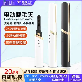 电热暖宫带;面罩美容仪;美眼仪