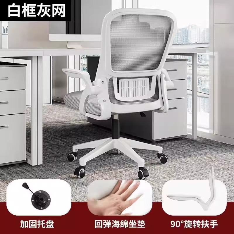 Cojín de látex de malla gris de marco blanco