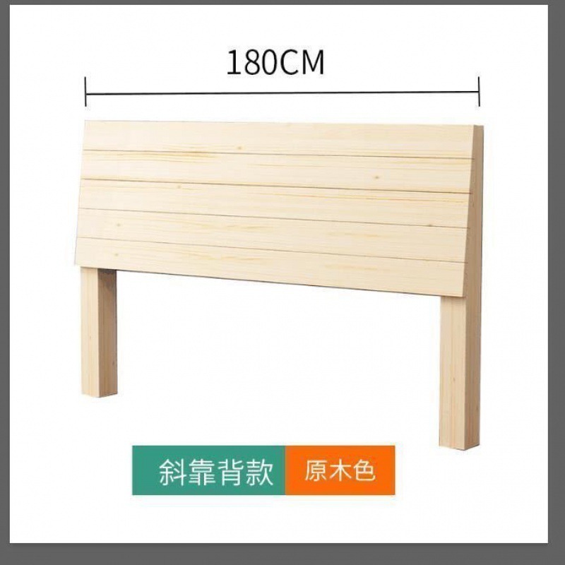 ✅批发床头单买实木床头板靠背板1.81.5简易榻榻米单独代发批发一|undefined