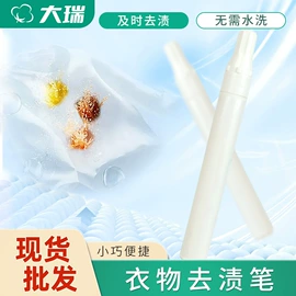 吸色片/防染色片;衣物清洁护理;洗衣片