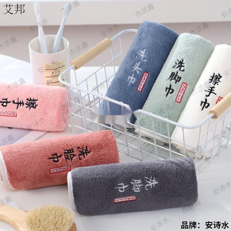 Foot towel classification towel than pure cotton absorbent soft lint-free household adult men and women thick face towel wholesale