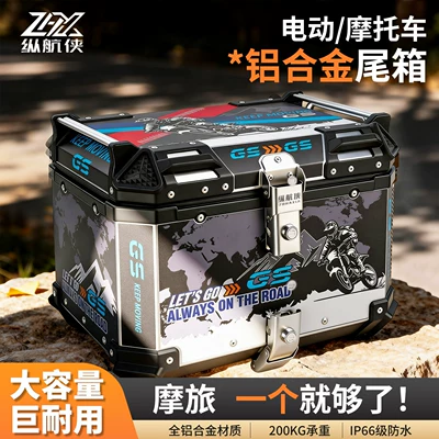 Motorcycle trunk – Aluminum Alloy Tail Box
