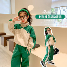 童装女童套装春季新款中大女童儿童长袖开衫运动两件套一件代发
