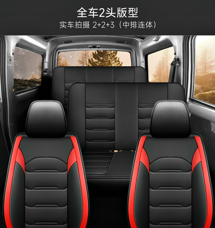 2025 New Full Leather Seven-Seater All-Season Car Seat Cushion