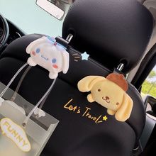 玉桂狗汽车挂钩可爱多功能车内座椅靠背后排收纳隐形车载内饰用品