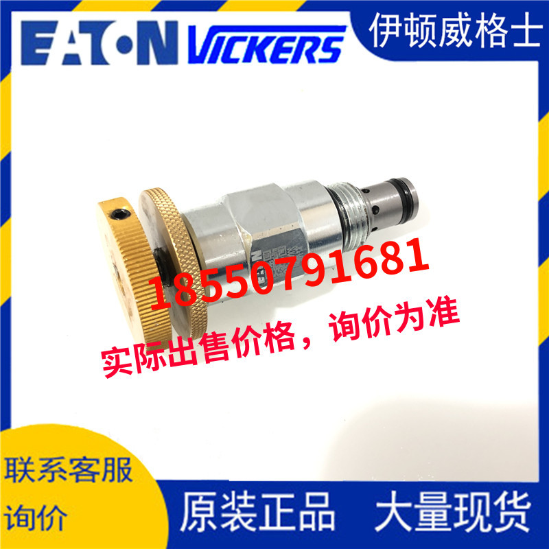 伊顿威格士EATON VICKERS插装阀1DR2R20S  1DR2R40S  1DR2R20S18