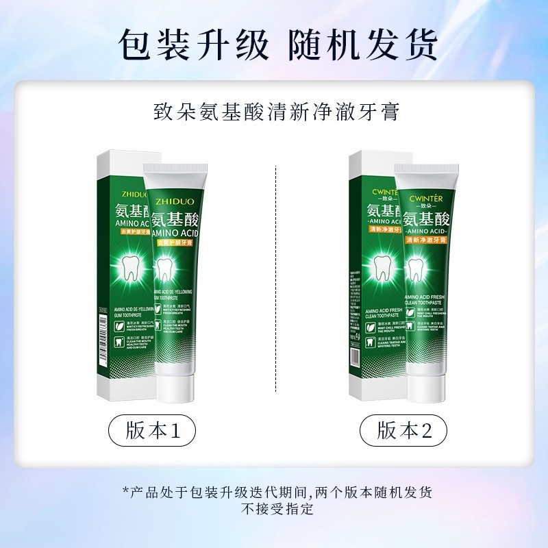Zhiduo Panax Notoginseng ダブルミント歯磨き粉ディープクリーニング歯フレッシュケア口腔ケアメーカー卸売|undefined