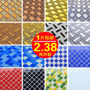 Crystal Mosaic Tile Glass Self-Adhesive Bar Entrance Background Wall Sticker Swimming Pool Fish Pond Bathroom