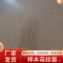 3mm自然木皮 杨木芯胶合板激光雕刻板工艺品板多层板各种自然木皮