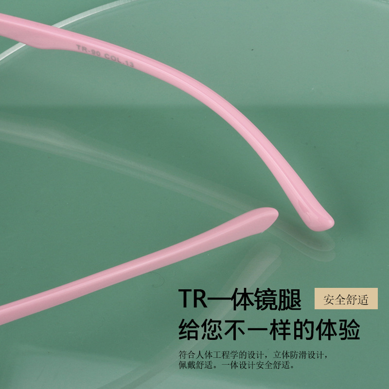 兒童眼鏡框男女學生眼睛架光學鏡架tr橢圓形小框眼鏡可配近視眼鏡