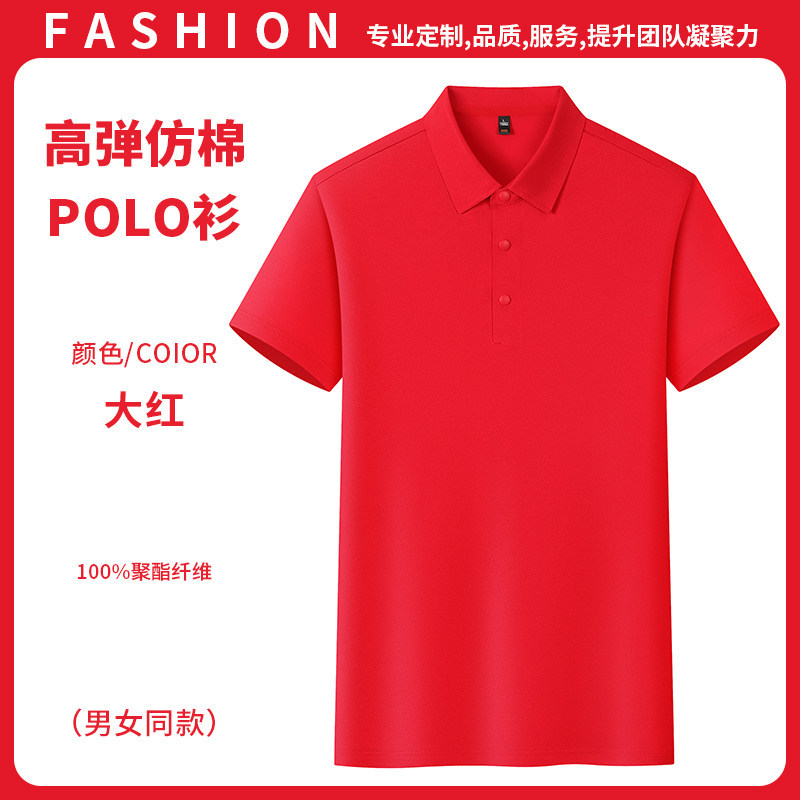 Camisas de polo personalizadas de verano de manga corta ropa de trabajo camiseta corporativa cultura camiseta de ropa impresa logo bordado