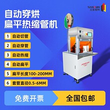 �����ǿ�200mm��ƽ������s�ܴ����׹�̖�a�ܶ�λ�����sһ�w�C
