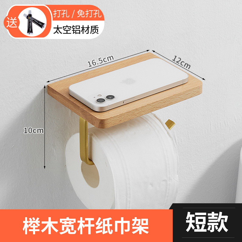 Higiénico titular de papel higiénico titular de rollo sin sacador Cocina Baño de acero inoxidable titular de tejido