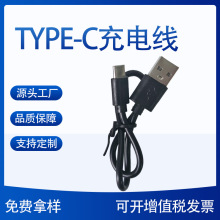 typec��늾�pvc���^��䔵����typec�m����{�����CС���A���֙C