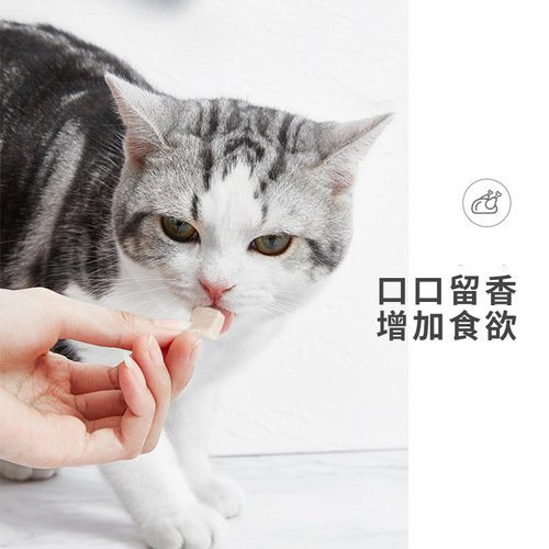 Cat snacks freeze-dried chicken egg yolk salmon pet freeze-dried snacks adult cats and kittens nutritional fattening dog snacks