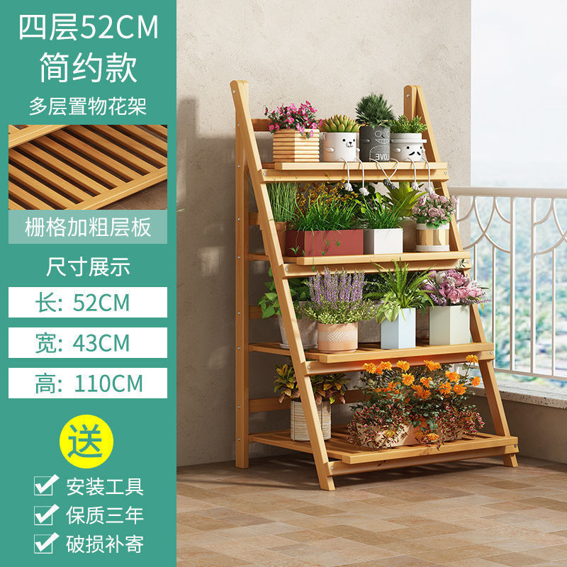 花架子新款阳台多层室内家用落地式花盆架绿箩吊兰客厅阶梯置物架|undefined
