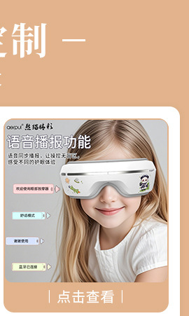 详情页-暖黄色_01_03