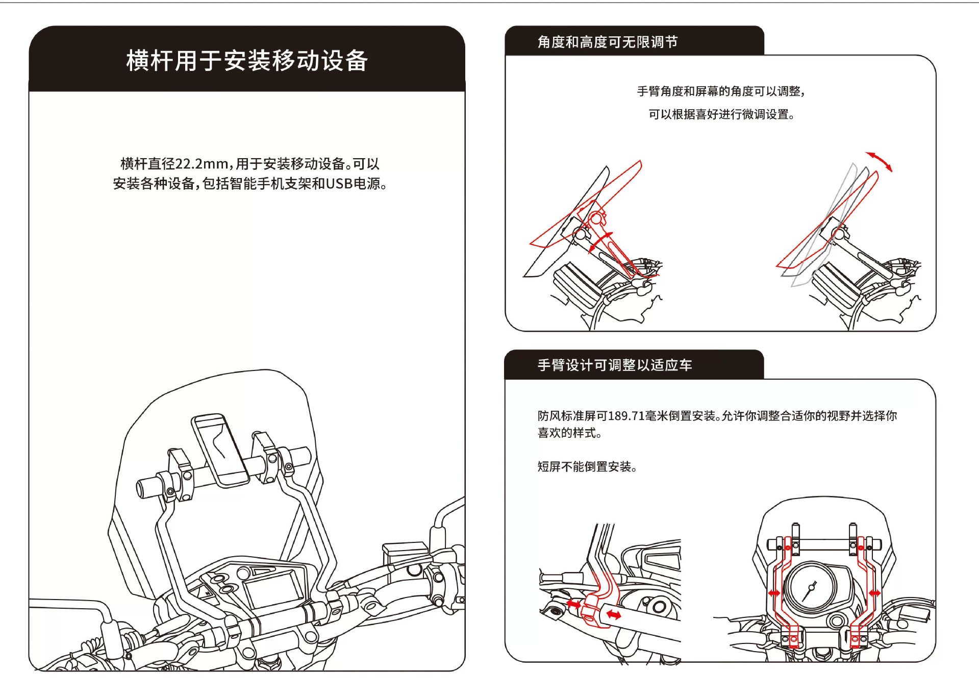 Motorcycle heightened windshield with high light transmittance aluminum alloy bracket, non-destructive installation, scooter windproof modified windscreen