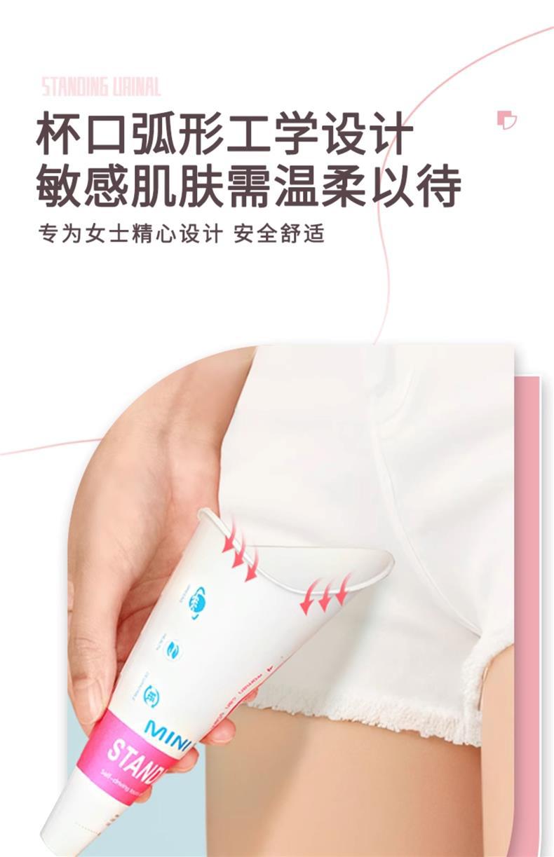 Women's Standing Urinal Female Disposable Urine Bag for Caesarean Section Toilet Portable Pregnant Women's Standing Urine Artifact