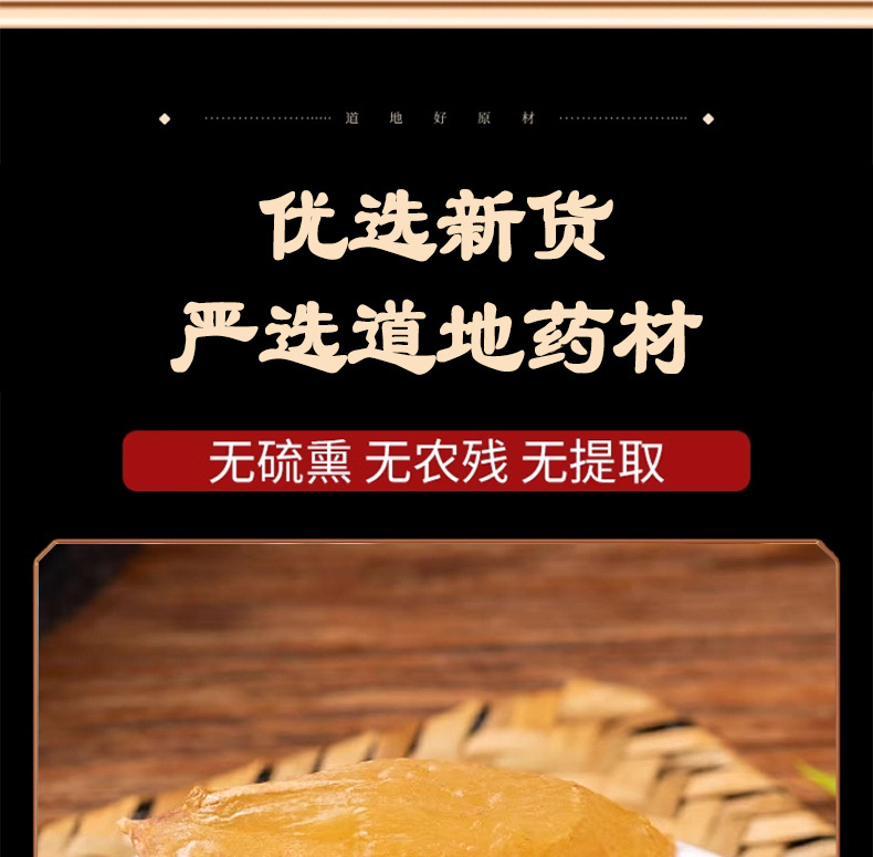 Tian Dong Asparagus Root 500g Dried Tian Men Dong Bulk Herbal Tea and Soup Ingredient specifications