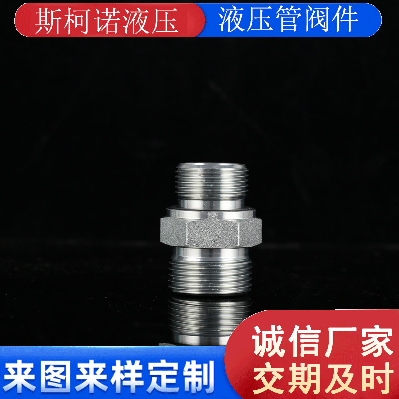 1C/1C变径直通接头 1CD/1D/1CB(WD）1DB(WD)标准卡套式直通接头