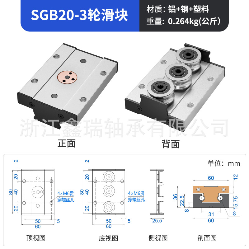 内蔵二軸リニアガイドレール SGR10 15N 20 25 35 ローラースライダー光軸スライドレール|undefined
