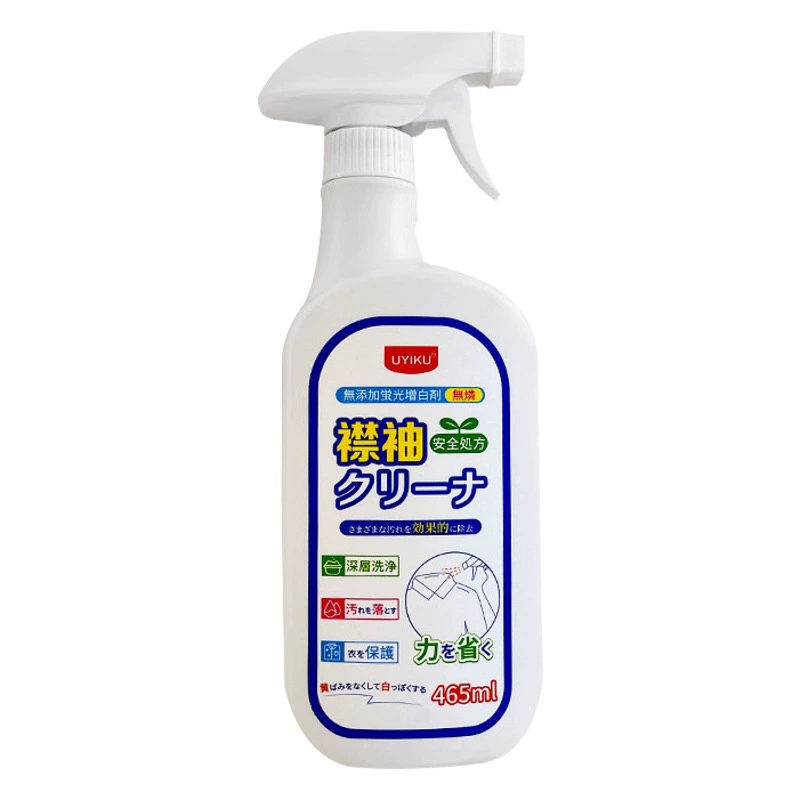 UYIKU глубокий сильный эффект очистка воротника для удаления пятен не фосфорный не флуоресцентный не повреждающий средство для чистки одежды для рук Очистка воротника для удаления пятен