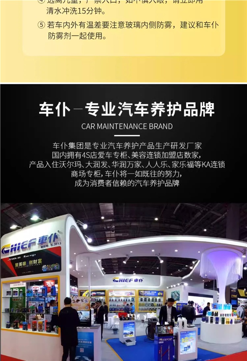 Car Anti-Fog Agent, Car Windshield Defogger, Rearview Mirror Rainproof Agent, Long-Lasting Water-Repellent Rainproof Agent