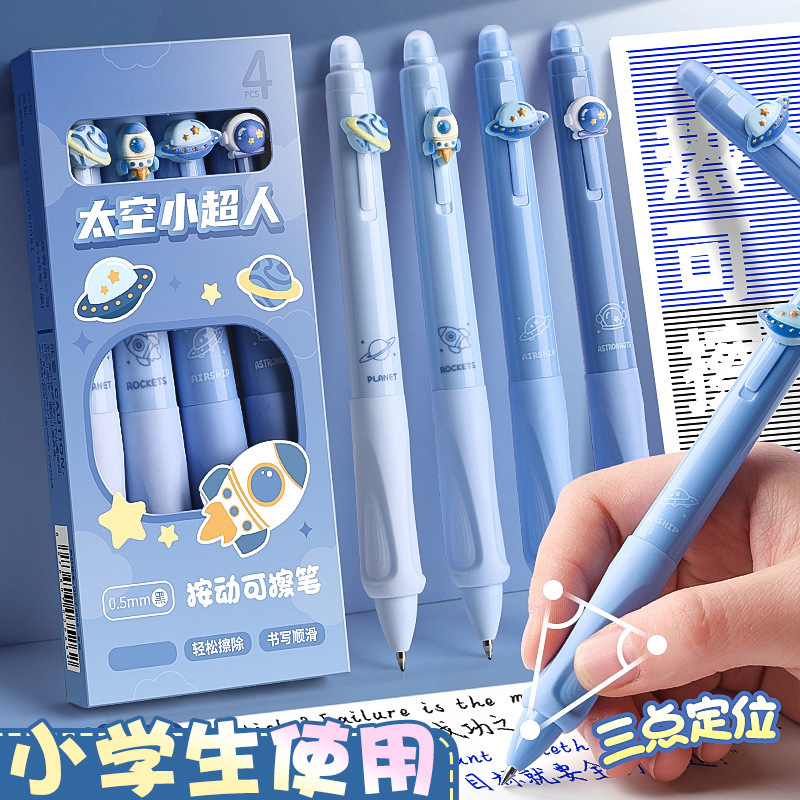 熱を押して中性ペンを拭くことができます。小学生専用三年生の感熱を握ることができます。|undefined