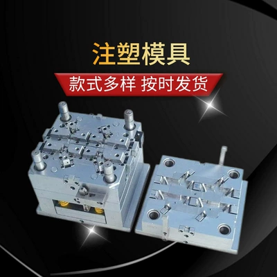Avtomobil hissələri qəlibləri Tools Injection Molding Processing Household