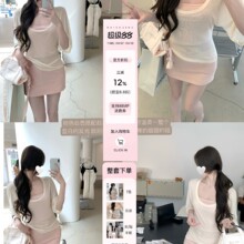 白水女 主推!!!慵懒美女套装 T恤吊带女早秋半身裙韩系休闲三件套