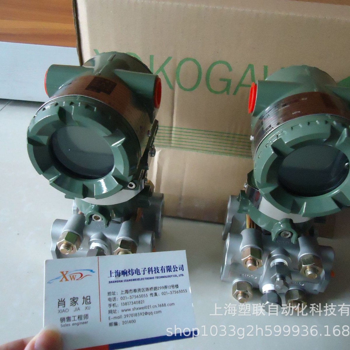 横河EJA变送器EJA430A-EAS4A-97DA  EJA变送器EJA310A-DAS4A-97DN