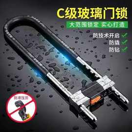 拉手锁商铺防盗锁插锁U型u店面玻璃门锁锁锁把手双门锁型锁锁加长