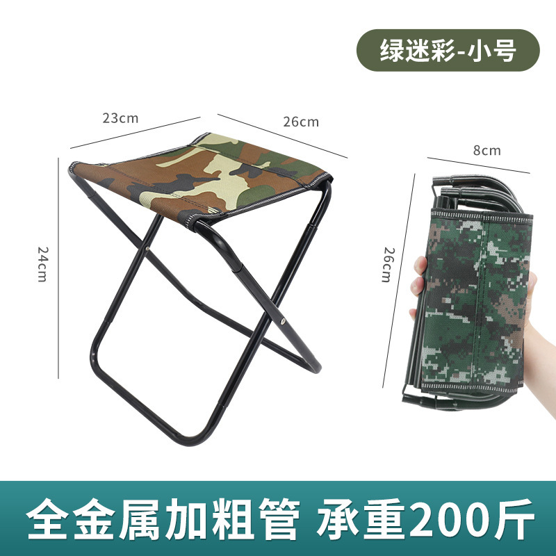 녹색 위장 스몰 사이즈
