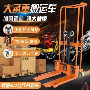 Kailirui Manual Forklift Hydraulic Pallet Truck Lift Stacker Hand-Pulled Trailer Small Loading and Unloading Truck Lift Metabo