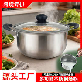 跨境批发不锈钢双耳汤锅家用电磁炉通用小锅加厚带盖锅具奶锅pot