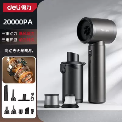 Tozsoranlar Small Wireless 2026 New Model - wireless-hurricane-pro-suction-and-blowing-integrated-three-speed-speed-adjustment-20000pa-suction-brushless-brush