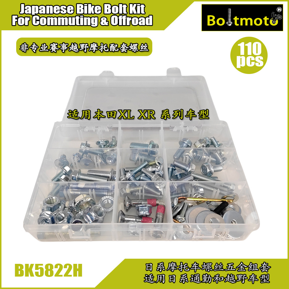110Pcs Suitable for Japanese Honda Kawasaki Suzuki Yamaha Off-Road Vehicle Screw Set Xr Klx Drz Ttr