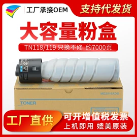 硒鼓、粉盒;碳粉