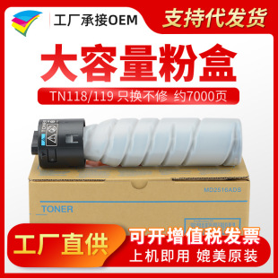 �����m�������_���� TN119�ۺ� TN118 195 215 235̼�۷�Ͳ7719