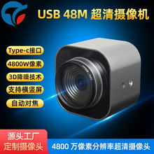 8Kʽ3DļęnģMUSBԄӌ4800fس