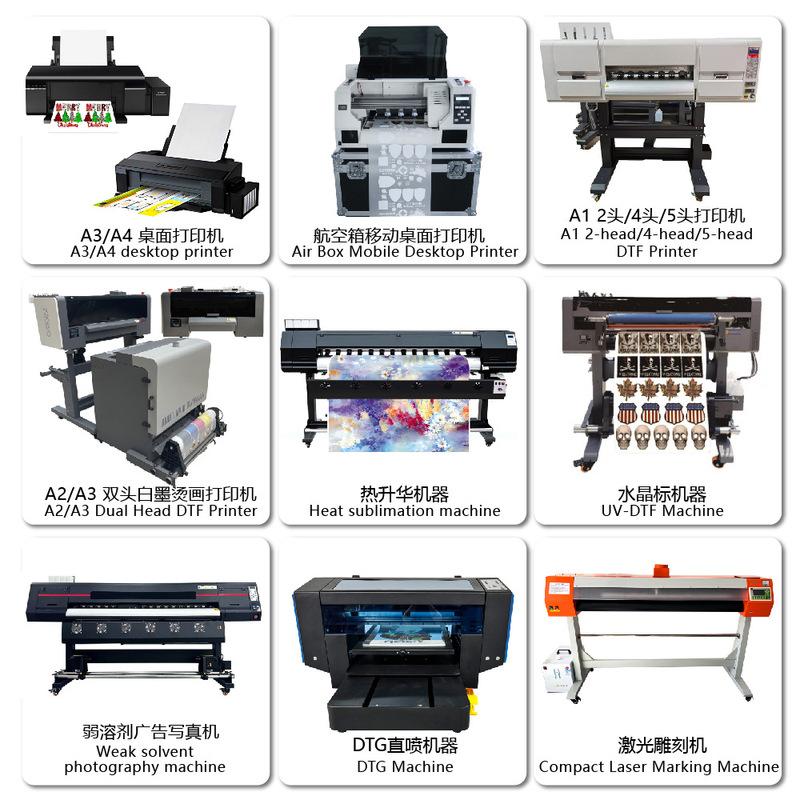 Hontu クロスボーダー小型 DTF 白インク熱転写機 A4 デスクトッププリンタデジタル印刷機 dtf プリンタ|undefined